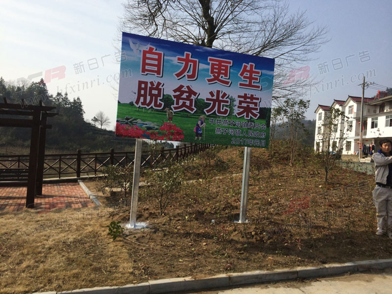 包河区地产围挡制作公司